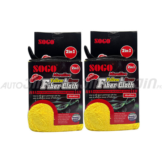 Sogo Microfiber Car Towel Two in One Yellow & Grey - Pack Of 2 (900 GSM) 1000