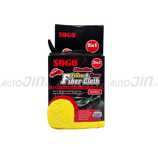 Sogo Microfiber Towels Yellow & Grey 40X40 (900 GSM) 1000
