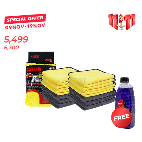 Sogo Microfiber Towels Yellow & Grey 40X40 - Pack of 12 - 900GSM