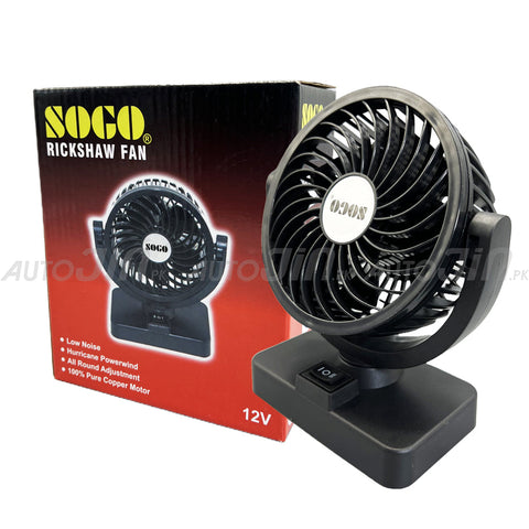 SOGO Single Headed Fan 12v