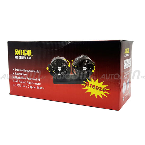 SOGO Double Head Large Powerful Fan - Breeze