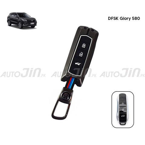 DFSK Glory 580 Key Cover With Metal Shell