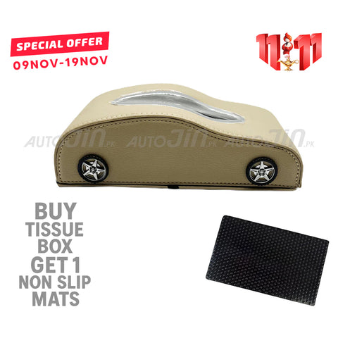 Exclusive Car-Shape Leather Tissue Box - Beige
