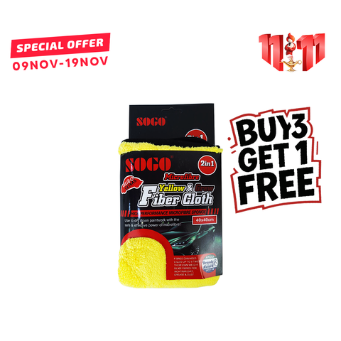 Sogo Microfiber Towels Yellow & Grey 40X40 (900 GSM)